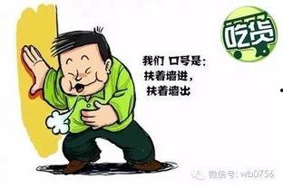 吃瓜群众怎么进入,如何轻松进入娱乐圈的“瓜田”