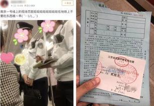 南京地铁吃瓜群众,吃瓜群众见证的日常百态