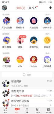 全民免费吃瓜网站,揭秘网络新潮流