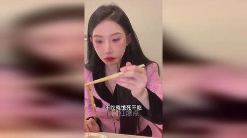 薛小婉吃瓜怎么搜,揭秘娱乐圈幕后故事