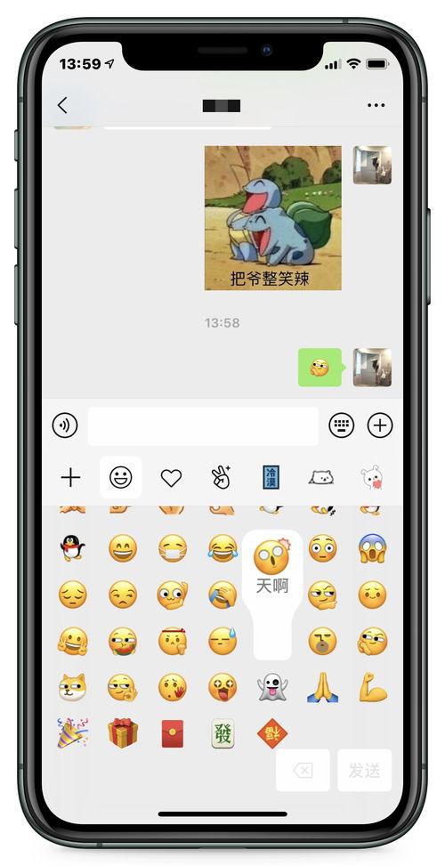 微信吃瓜表情提取,揭秘微信吃瓜表情背后的趣味与内涵