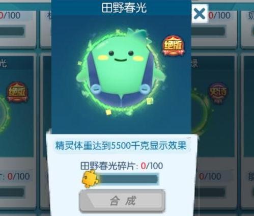 带你吃瓜光环助手