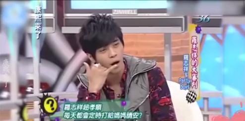 罗志祥吃瓜搞笑,揭秘娱乐圈幕后趣闻