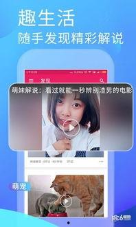 学姐ywapp吃瓜,学姐带你吃瓜，探寻校园社交新潮流
