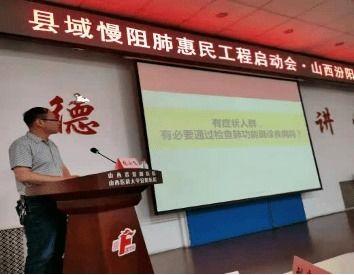 吃瓜汾阳医院,吃瓜群众眼中的医疗奇迹