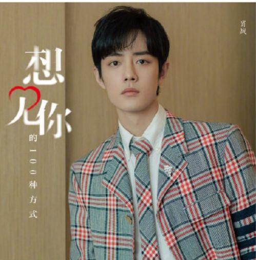 陈俊杰吃瓜,揭秘娱乐圈幕后真相