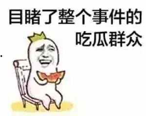 爱心的吃瓜群众,揭秘娱乐圈幕后故事