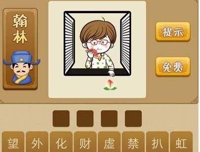 成语吃瓜看桃,品鉴人生百态