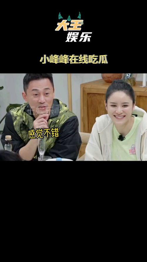 有什么吃瓜综艺