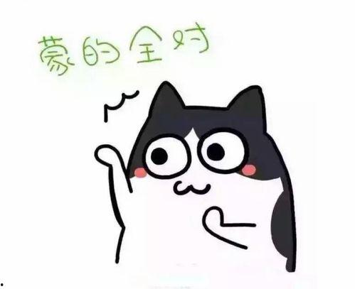 吃瓜表情抖音,吃瓜表情，带你领略网络潮流新风向