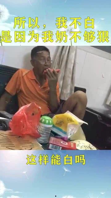 爷爷吃瓜儿歌,夏日清凉趣味盎然