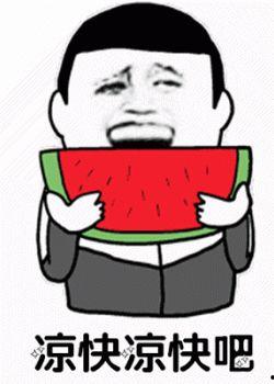 候补吃瓜等待兑现,揭秘候补吃瓜者的等待与兑现之旅