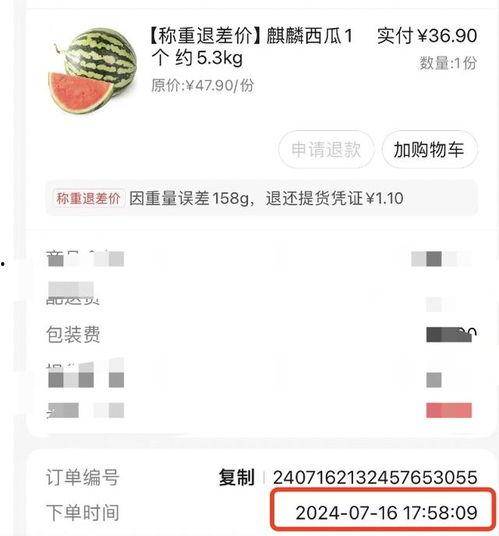 吃瓜吐槽公众号,揭秘娱乐圈那些不为人知的幕后故事