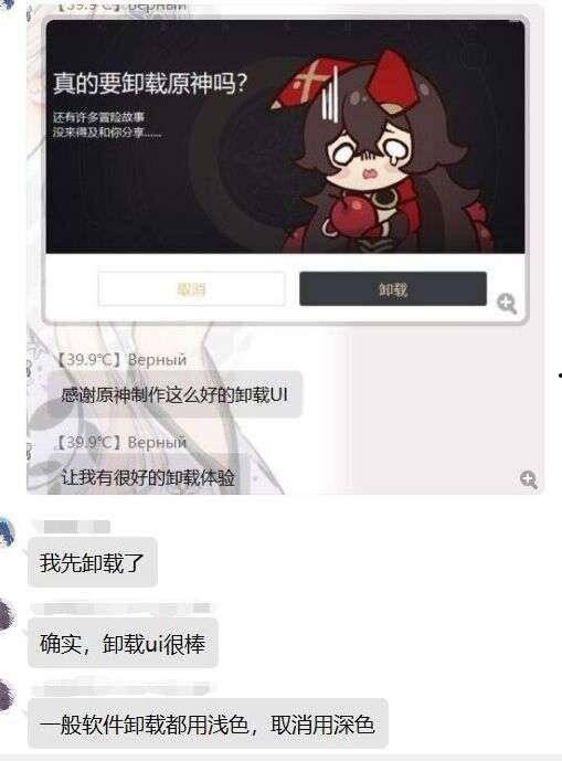 原神大妈吃瓜,揭秘游戏圈幕后风云