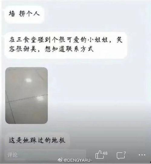 带你吃瓜离谱台词,带你领略“带你吃瓜离谱”台词背后的趣味与深度