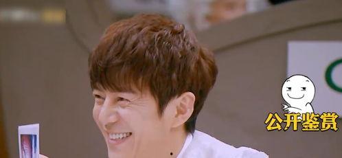 辛睿恩吃瓜综艺